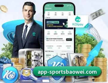 宝威体育 APP