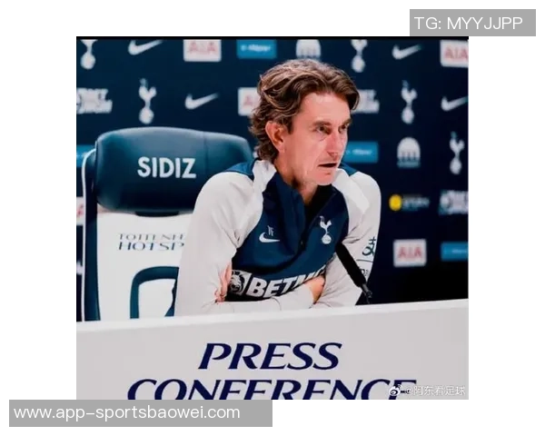 弗兰克欣喜执教热刺球队正经历过渡期期待未来发展